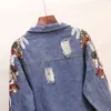 패션 봄 가을 여자 청바지 재킷 코트 새로운 무거운 스테레오 자수 장식 조각 꽃 데님 재킷 학생 기본 코트