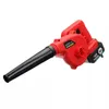 220V بطارية ليثيوم ذات الاستخدام المزدوج شفط الهواء Blowerblower يتيح لك التنقل كاملة ومريحة.