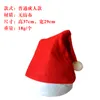 Red Christmas Santa Claus Hats Cap Party Hats For Santa Claus Costume Christmas Decoration for kids Adult Christmas Hat