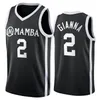 2020 NCAA Uconn Huskies Special Tribute College Gianna Maria Onore 2 Gigi Mamba High School Memorial 8 24 33 Bryant Basketball Jerseys