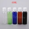 60 ml yuvarlak omuz boş plastik şişe, 60cc şampuan / losyon seyahat alt şişeleme, boş kozmetik konteyner (30 adet / grup)