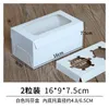 20 pezzi scatola di carta kraft bianca con finestra 1 2 3 4 6 8 fori scatola per cupcake inserto piccolo grande torta imballaggio muffin cartone313i