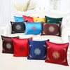 Ny broderi Lucky Silk Cover Pillow Case Case Jul Dekorativ Lumbar Kudde Skal Kinesisk Etnisk Kudde Kudde