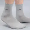 chaussettes antibactériennes