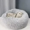 SJ 6 Size Winter Warm Super Soft Round Plush Bed For Cats Dogs Pet Bed Nest Small Medium Large Dogs Puppy Bed Cat Supplies T200101
