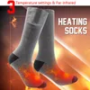 Unisex Electric Socks 2200m Charging Thermostat Lithium Battery Heating Socks Can Be Washed And Warm