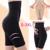 Tummy Shaping Pants Underwear Shaper Women High Waist Tummy Modeling Row Hook Strap Butt Lifting Shapewear Plus Size