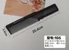 Hairdressing Tail Comb Carbon Anti Static Hair Cutting Brush salon use hairing beauty tool