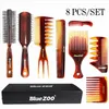 Blue zoo amber combs 8piece suit heat resistant and antistatic men039s oil head big back hair combs2170144