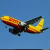 Nur gegen zusätzliche DHL-Versandgebühr