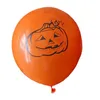 12 дюймов Хэллоуин латексные шары украшения партии тыква паутина печатных воздушный шар фестиваль партии декор Хэллоуин поставки