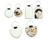 DHL 300pcs sublimation Two Sides Blank PU Keychain Accessories Tassel Key Ring Bag Parts