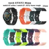 Ersatz-Silikon-Band-Riemen für Huawei-Uhr GT GT2 42mm 46mm Ehre Magic Watch GT Active Elegante Armbandarmband 300pcs / ot