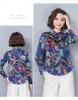 Vintage Silk Satin Shirt Luxury Chain Print Tops Women Lantern Sleeve Runway Designer Ladies Blusar Plus Storlek Elegant Office Button T-shirts