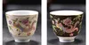 Céramic Phoenix Tea tasse en émail en porcelaine bol petit comme cadeaux d'anniversaire de collection fleur maître puer tasse de thé