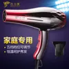 hair dryer household hair dryer salon