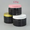 Pot 120g 24PCS Preto Creme Jar composição com tampa de rosca de alumínio, recarregáveis ​​vazio recipientes cosméticos Sólidos frasco de perfume