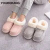 Yourokang Winter Men Buty Ciepłe Kapcie Home Paski Kryty Piętro Furry Bawełna Para House Kapcie Kobiety Unisex Miękki Antiskid