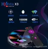 H96 MAX X3スマート9.0 AndroidテレビボックスYouTube 8K Google Dual Wifi BT Amlogic S905 x 3 4 G + 32 G / 64 G VS X 96 Max Plus TX 3 Mini