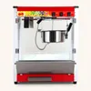 Commercial Flat Top Corn Ball Popcorn Machine Maker Movie Theater KTV 1400w Durable, Safe and Efficient