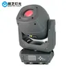 MFL G230 230W LED DJ Light Moving Head Light DMX512 6 18 CH for Stage Bar Disco Party209B