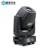 MFL G230 230w LED DJ Light Moving Head Light DMX512 6 18 CH per Stage Bar Disco Party2204