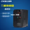 Freeshipping 380v 7.5kw VFD Variable Frequency Drive Inverter / VFD 3HP Input 3HP Output CNC spindle Driver spindle speed control