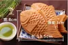 Voedselverwerking commercieel gebruik roestvrij staal ijs wafel maker | Gas Japanse Taiyaki visvormige pannekoek bakmachine 2021