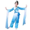 Dziecięce kostiumy do tańca klasycznego rękawy kostiumy do tańca eleganckie dziewczyny w stylu chińskim Yangko praktyka clothes2748