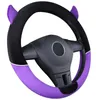 Covers Short Plush Car Steering Wheel Cover Cute Women Girl Female Steeringwheel Cover Pink Purple Red 15inch Round