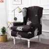 2pcs 스트레치 프리미엄 윙 의자 커버 클래식 인쇄 된 안락 의자 소파 쿠션 방진 가구 수호자 가정 장식 상상력
