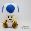 17cm/7 inch Super M Plush toys cartoon Super M Mushroom head Stuffed Animals for baby Christmas gift