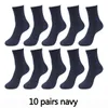 10 أزواج / وحدة جوارب رجالي من ألياف الخيزران تسمح بمرور الهواء ومزيل العرق بضغط ذكر مقاس كبير