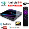 H96 Max Android 10 Smart TV Box 4GB 32GB Bluetooth 4K 쿼드 코어 WiFi Google Play 홈 오디오 미디어 플레이어