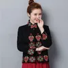 여성을위한 전통 중국어 의류 레트로 자카드 자수 중국어 만다린 재킷 당나라 여성 탑스 TA1921