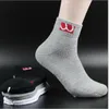 Men's Sports Socks with Towel Bottom and Bottom Tube Thickened Pure Cotton Hoop Socks in Autumn and Winter