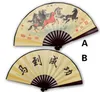 Stora kinesiska fans Silk Folding Hand Hold Fan Man Bamboo Decorative Fan Gift341s