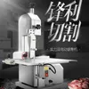 Processeurs vente chaude en gros commerciale viande coupe os scie Machine à ruban pour couper poulet porc os Restaurant