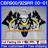 Кузов для HONDA CBR900 RR CBR 929 RR CBR 900RR CBR929RR 00 01 50HM.152 CBR 929RR CBR900RR CBR929 RR 2000 2001 обтекателя комплект Repsol белый серебряный