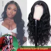 360 LACE FRONTAL HUMAIN WIG WIG WIGE