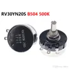 RV30YN20S B504 500K 3W Single turn carbon film potentiometer adjustable resistor