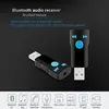 USB Bluetooth 오디오 수신기 자동차 Bluetooth 핸즈프리 MP3 플레이어 어댑터 편리함 17Sept4 오디오 수신