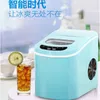 Mini elétrico automático Ice Maker Portable Bala redonda Bloco Cubo de gelo que faz a máquina Bar Pequeno Coffee Shop 15 kg / 24H