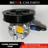 Neue Für Auto Servolenkung Pumpe Jeep Compass Patriot Dodge Kaliber 05105449AC 5105048AA 5105048AB 5105048AC 5105449AC