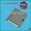 Freeshipping 12S 60A 50.4V li-ion BMS PCM tablero de protección de batería bms pcm para paquete de celdas de batería de bicicleta eléctrica