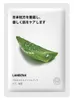 Lanbena masker fruit gezichtsmasker plant huidverzorging hydraterende olie controle gewikkeld druiven avocado honing bamboe thee grapefruit gezicht blad masker