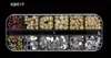 Wielorzędne Dżetów Nail Dżetów 3D Crystal AB Clear Stones Gems Pearl DIY Nails Dekoracje Sztuki Złoty Silver Rivet Rhinestone