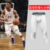 Mäns basketball vadderade tights byxor med knäskydd för män 3/4 kompressionstrumpor leggings bälteutbildning