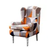 wing chair cover