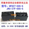 Ücretsiz kargo (10 adet / grup) Orijinal Yeni HFD27 / 005-S JRC-27F / 005-S HFD27 / 012-S JRC-27F / 012-S HFD27 / 024-S JRC-27F / 024-S 8 Pins 2A Sinyal Rölesi